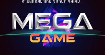 MEGAGAME 54 สล็อตออนไลน์-SLOTXO.SLOT-TRUE-WALLET.COM