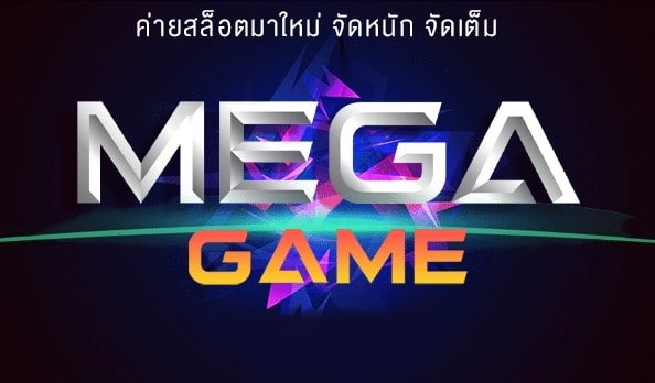 MEGAGAME 54 สล็อตออนไลน์-SLOTXO.SLOT-TRUE-WALLET.COM