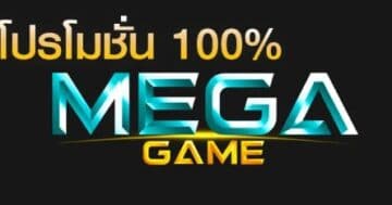 MEGA GAME 100 รับได้เลย-SLOTXO.SLOT-TRUE-WALLET.COM