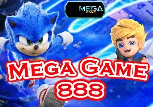 MEGA GAME 888 ใหม่