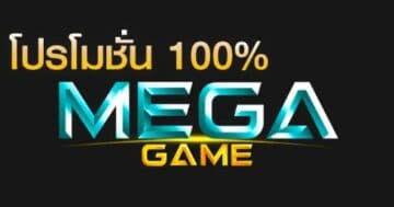 MEGA GAMEโปร100% รับได้เลย-SLOTXO.SLOT-TRUE-WALLET.COM